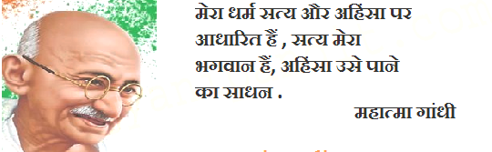 Ideal village ralegan siddhi by Anna hazare
